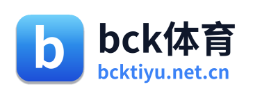 bck体育